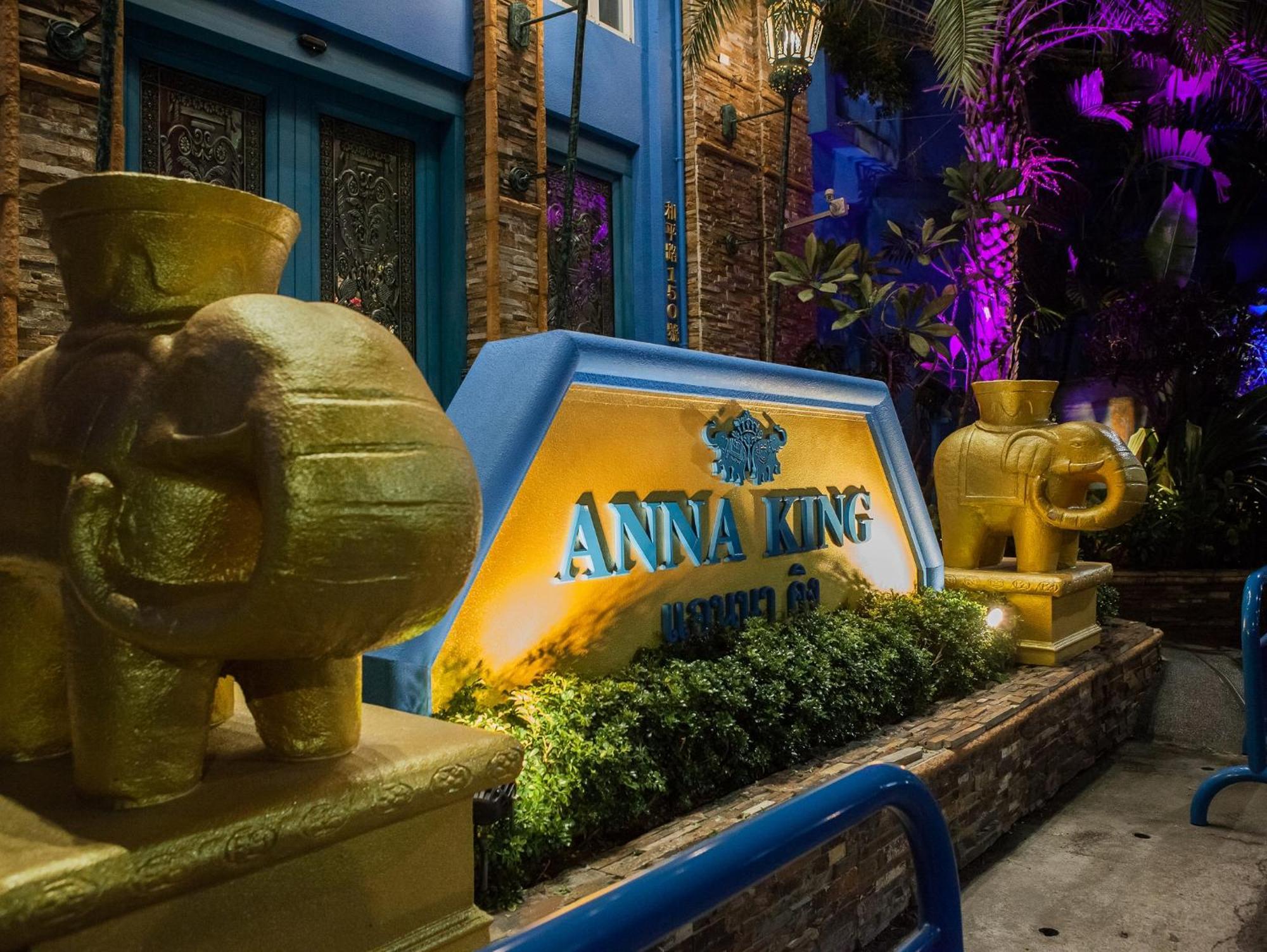 צ'יאיי סיטי Anna King Hotel מראה חיצוני תמונה