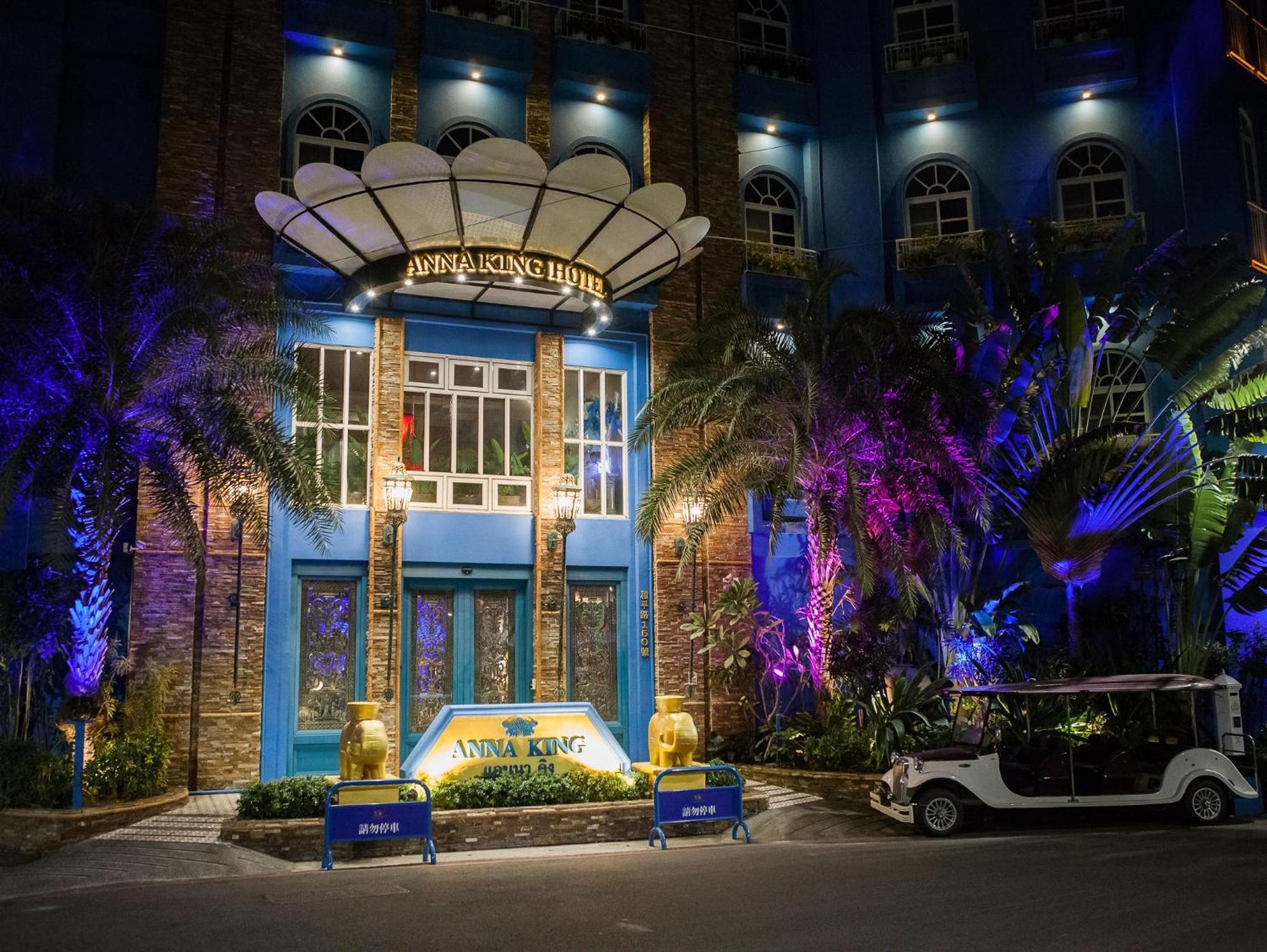 צ'יאיי סיטי Anna King Hotel מראה חיצוני תמונה